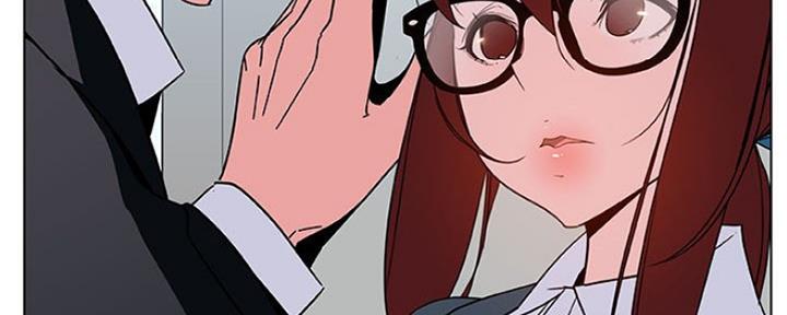 《合同制员工》第71话 第7页