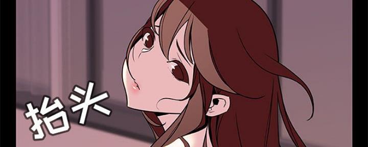 《合同制员工》第74话 第117页