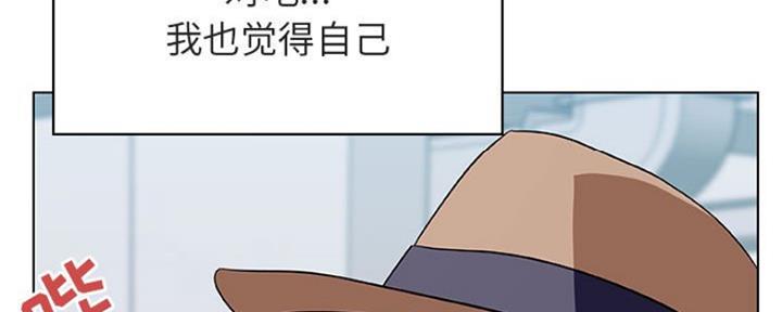 《合同制员工》第74话 第126页
