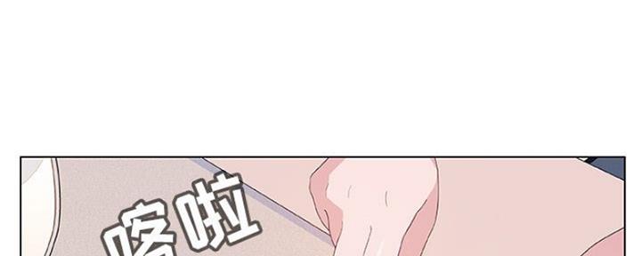《合同制员工》第74话 第12页