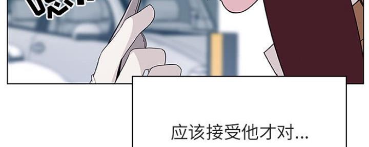 《合同制员工》第74话 第134页