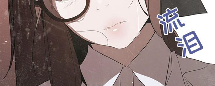 《合同制员工》第74话 第139页