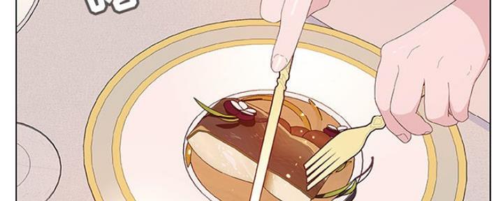 《合同制员工》第74话 第13页