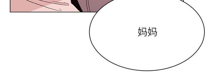 《合同制员工》第74话 第34页