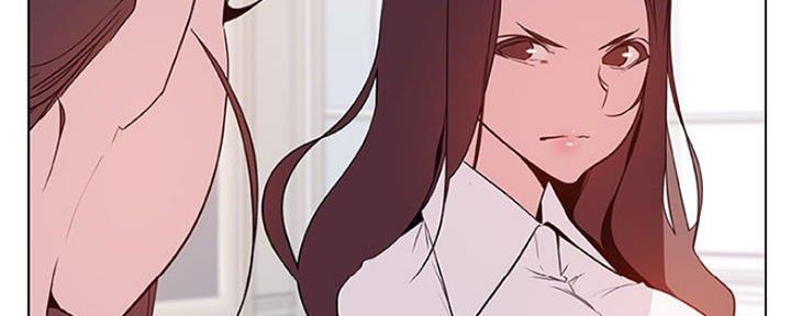 《合同制员工》第74话 第37页