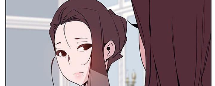 《合同制员工》第74话 第41页