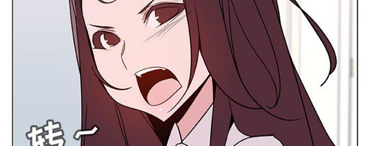 《合同制员工》第74话 第47页