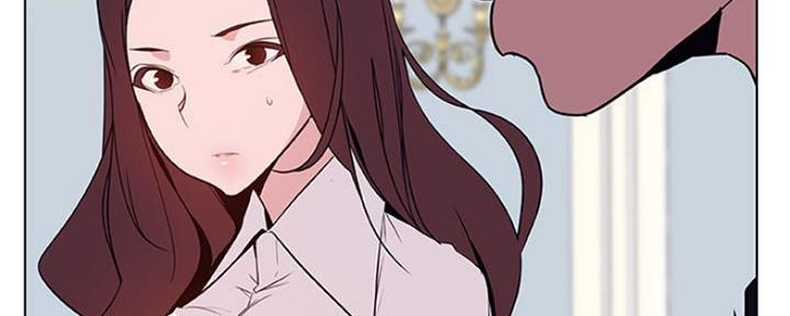 《合同制员工》第74话 第56页