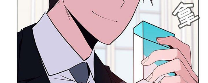《合同制员工》第74话 第65页
