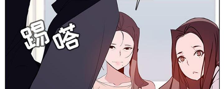 《合同制员工》第74话 第69页