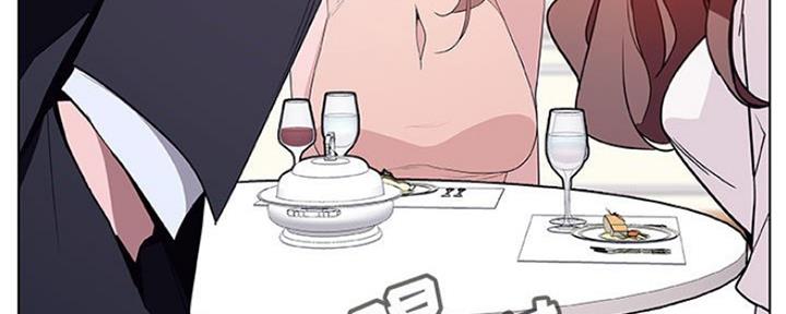 《合同制员工》第74话 第70页