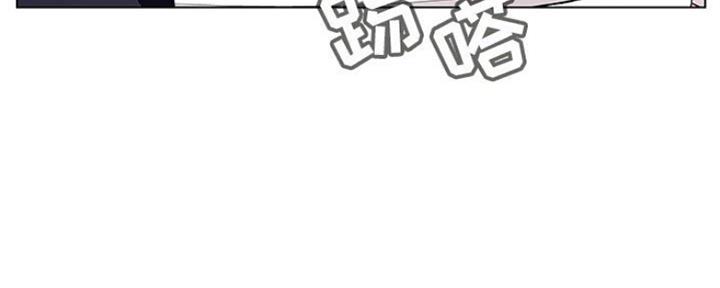 《合同制员工》第74话 第71页