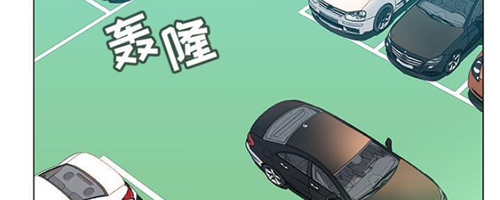 《合同制员工》第74话 第78页