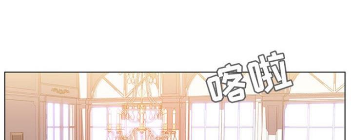 《合同制员工》第74话 第9页