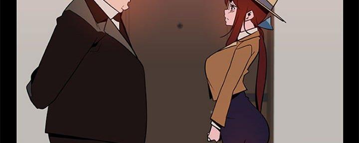 《合同制员工》第75话 第116页