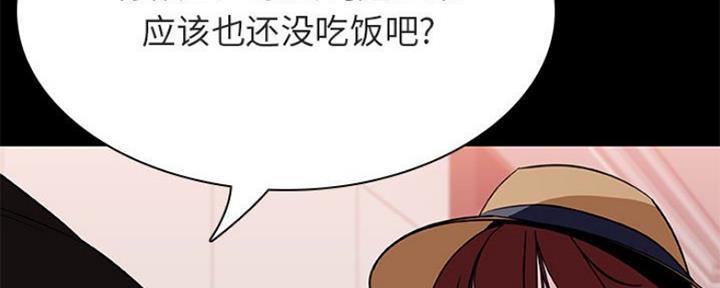 《合同制员工》第75话 第125页