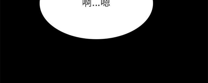 《合同制员工》第75话 第128页