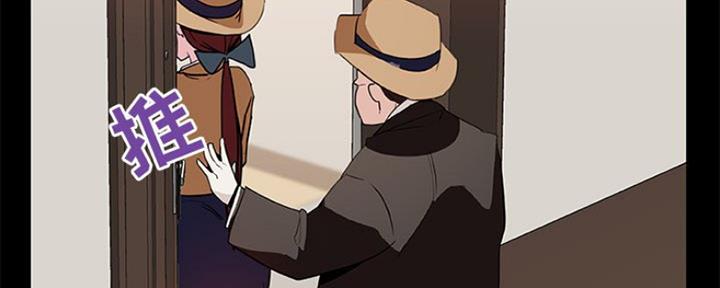 《合同制员工》第75话 第133页