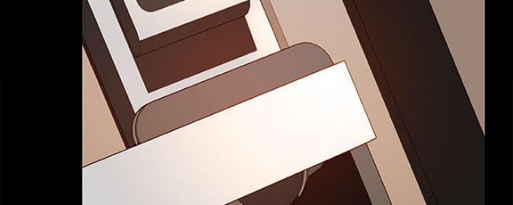 《合同制员工》第75话 第143页