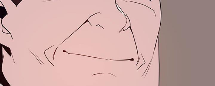 《合同制员工》第75话 第161页