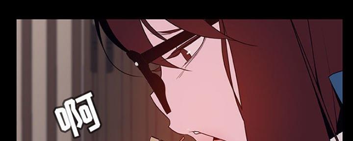 《合同制员工》第75话 第171页