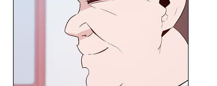《合同制员工》第75话 第23页