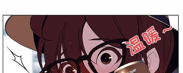 《合同制员工》第75话 第2页