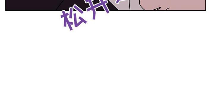 《合同制员工》第75话 第88页