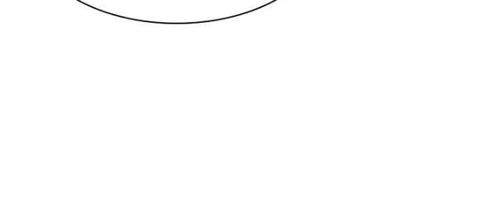 《合同制员工》第73话 第121页