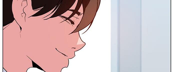 《合同制员工》第73话 第12页