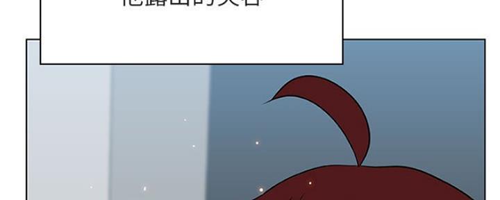 《合同制员工》第73话 第141页