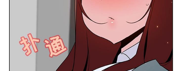 《合同制员工》第73话 第143页