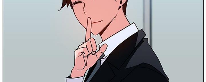 《合同制员工》第73话 第158页