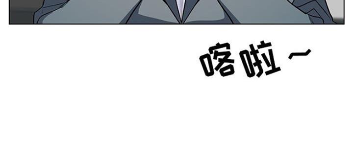 《合同制员工》第73话 第166页