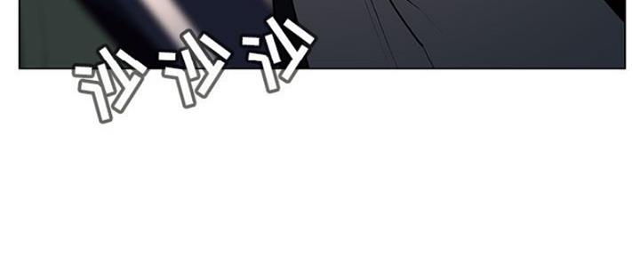 《合同制员工》第73话 第188页