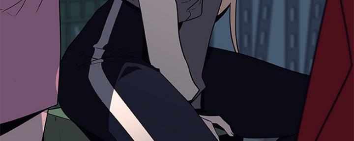 《合同制员工》第73话 第199页