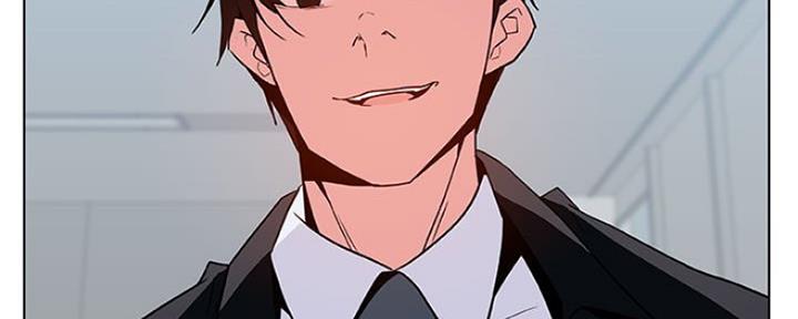 《合同制员工》第73话 第23页