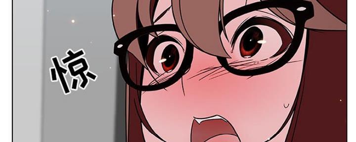 《合同制员工》第73话 第54页