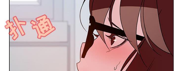 《合同制员工》第73话 第63页