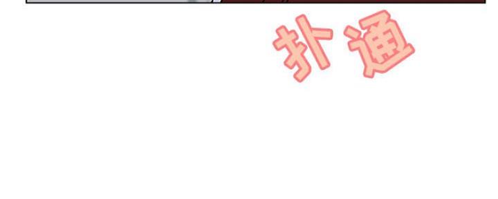《合同制员工》第73话 第65页
