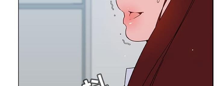 《合同制员工》第73话 第8页