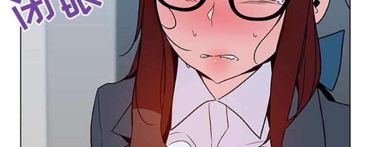 《合同制员工》第73话 第90页