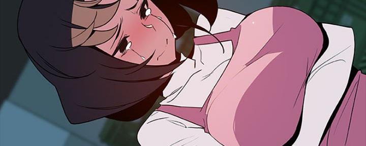 《合同制员工》第78话 第143页