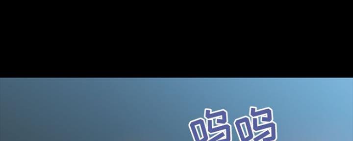 《合同制员工》第78话 第155页