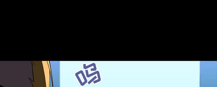 《合同制员工》第78话 第158页