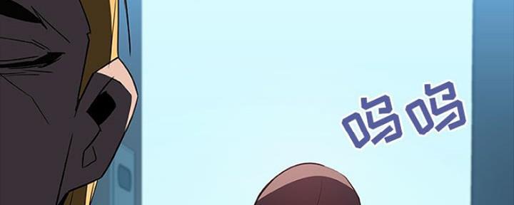 《合同制员工》第78话 第159页