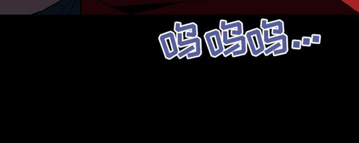 《合同制员工》第78话 第162页