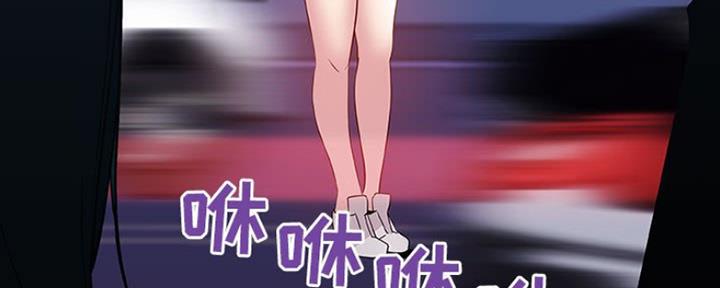 《合同制员工》第78话 第174页