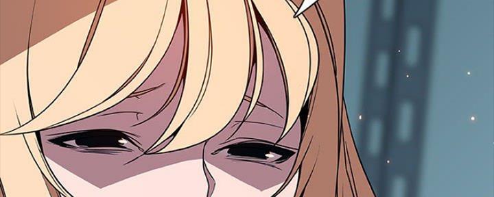 《合同制员工》第78话 第25页