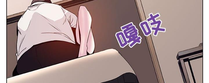 《合同制员工》第76话 第103页